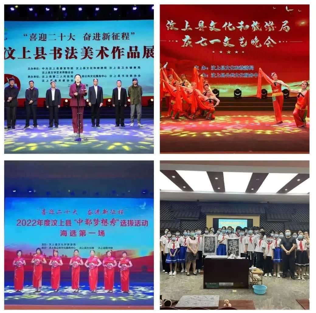 文化惠民潤民心 汶上縣創(chuàng)新文化活動(dòng)策劃，贏得群眾廣泛贊譽(yù)